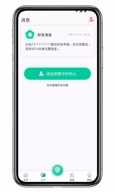 ֻ̽app-̽ v1.0.10 ֻ
