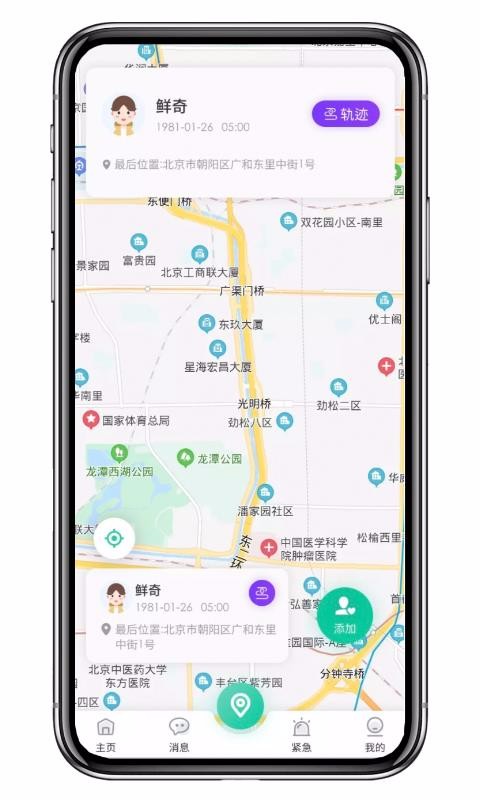 ֻ̽app-̽ v1.0.10 ֻ