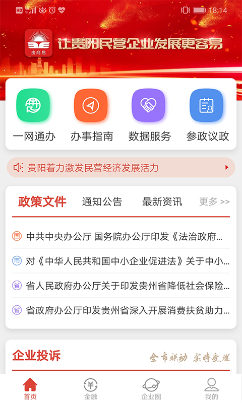 ֻapp- v1.5.7 ׿