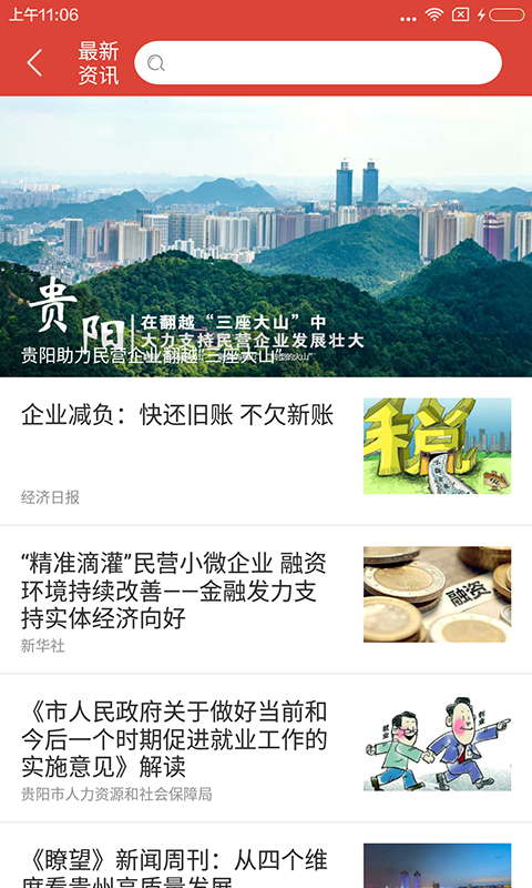 ֻapp- v1.5.7 ׿