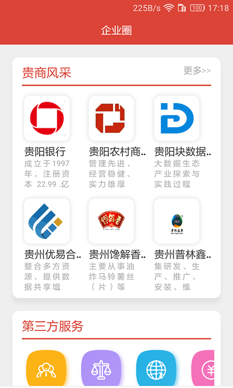 ֻapp- v1.5.7 ׿