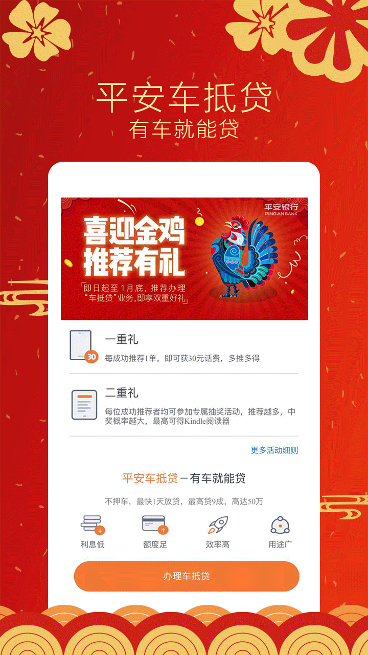 ȼֻapp-ȼ v04.60.9425 ׿
