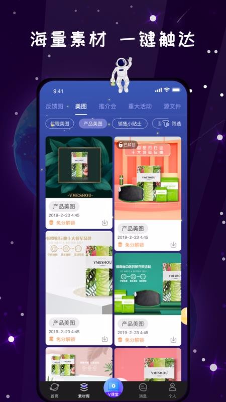 Ψֻapp-Ψ v3.5.2 ׿