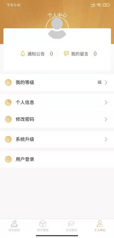 μֻapp-μ v1.2 ֻ
