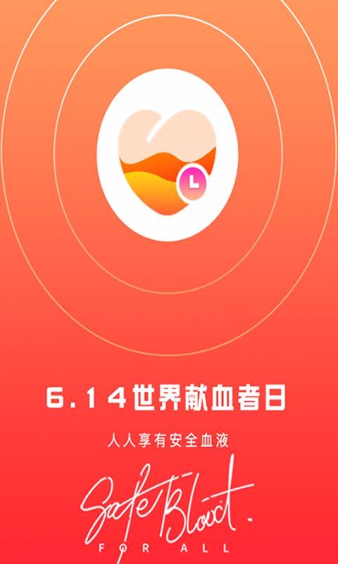 Ѫֻapp-Ѫ v2.2.43.58 ֻ