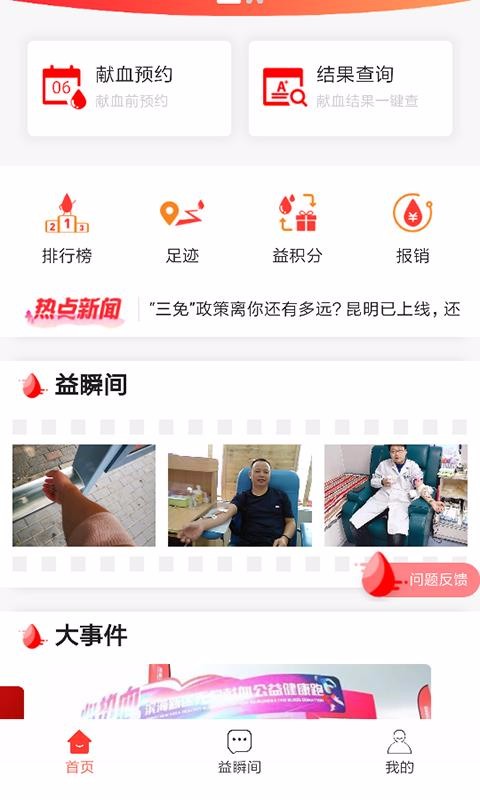 Ѫֻapp-Ѫ v2.2.43.58 ֻ