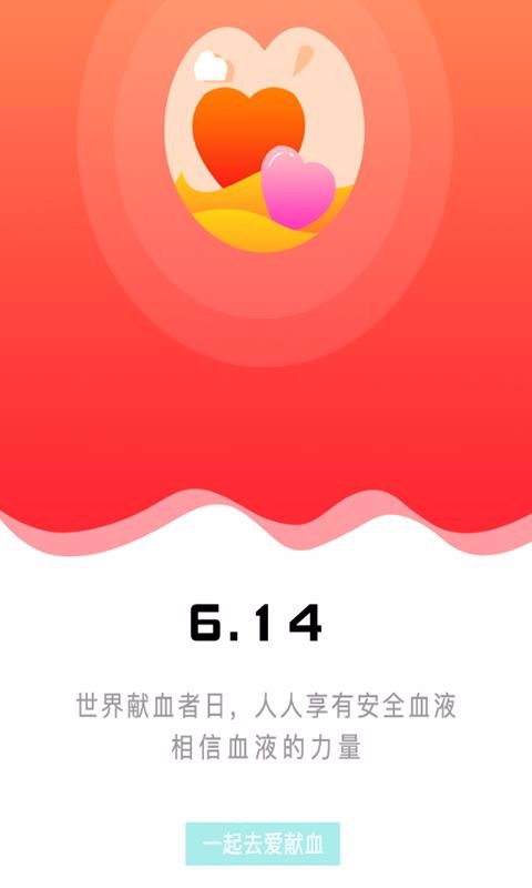 Ѫֻapp-Ѫ v2.2.43.58 ֻ