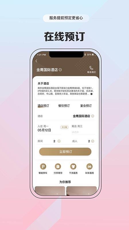 Ͻӥֻapp-Ͻӥ v1.0 ֻ