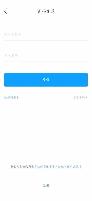 Ƹֱֻͨapp-Ƹֱͨ v1.0.12 ׿