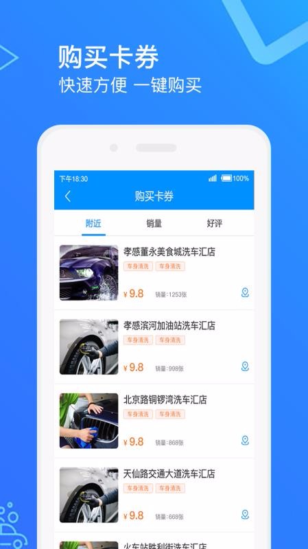 ǻϴϵͳֻapp-ǻϴϵͳ v1.2.4 ֻ