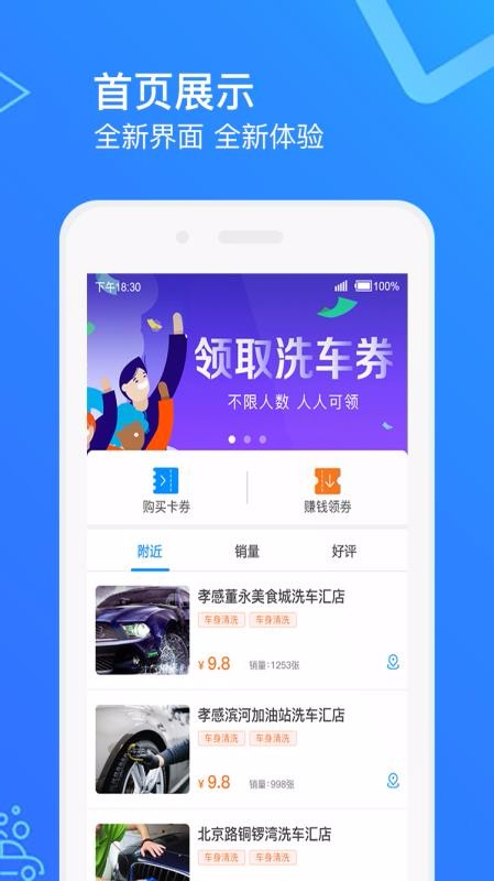 ǻϴϵͳֻapp-ǻϴϵͳ v1.2.4 ֻ