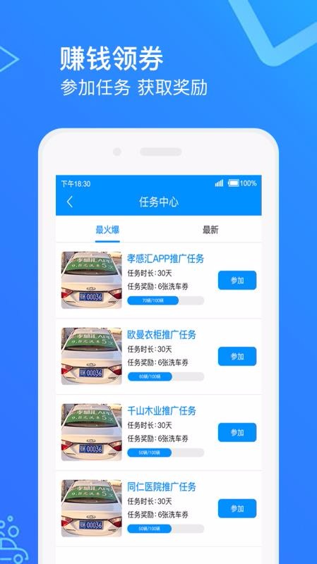 ǻϴϵͳֻapp-ǻϴϵͳ v1.2.4 ֻ