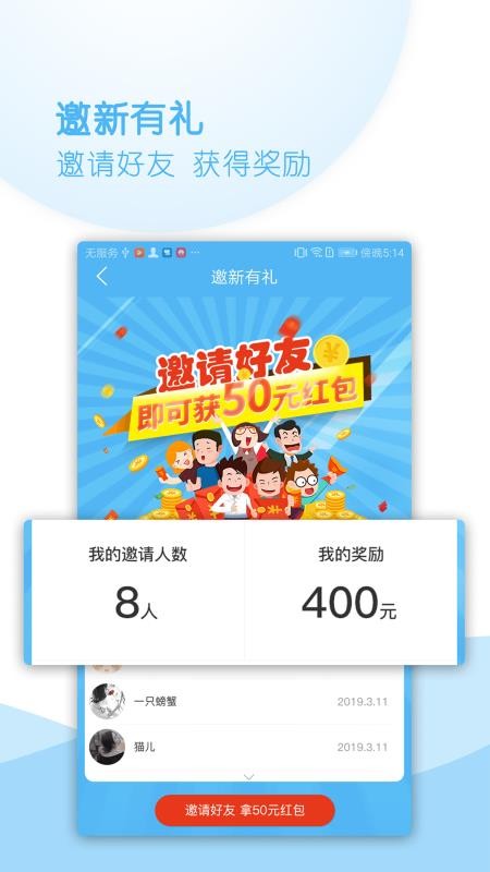 ֻapp- v2.1.5 ׿