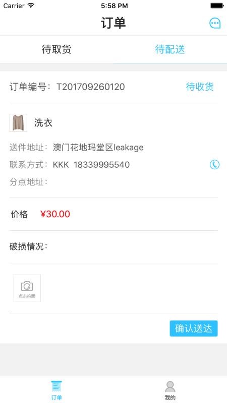 ֺ̰ϻֻapp-ֺ̰ϻ v1.1.0 ׿