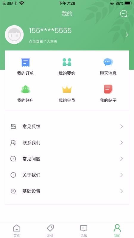 ֻͨapp-ͨ v1.0.1 ֻ