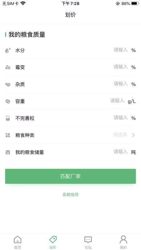 ֻͨapp-ͨ v1.0.1 ֻ