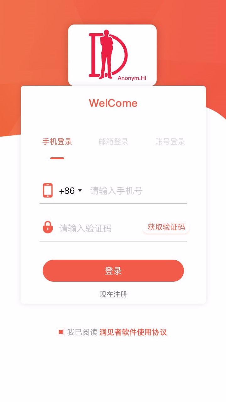 ֻapp- v2.3.1 ׿