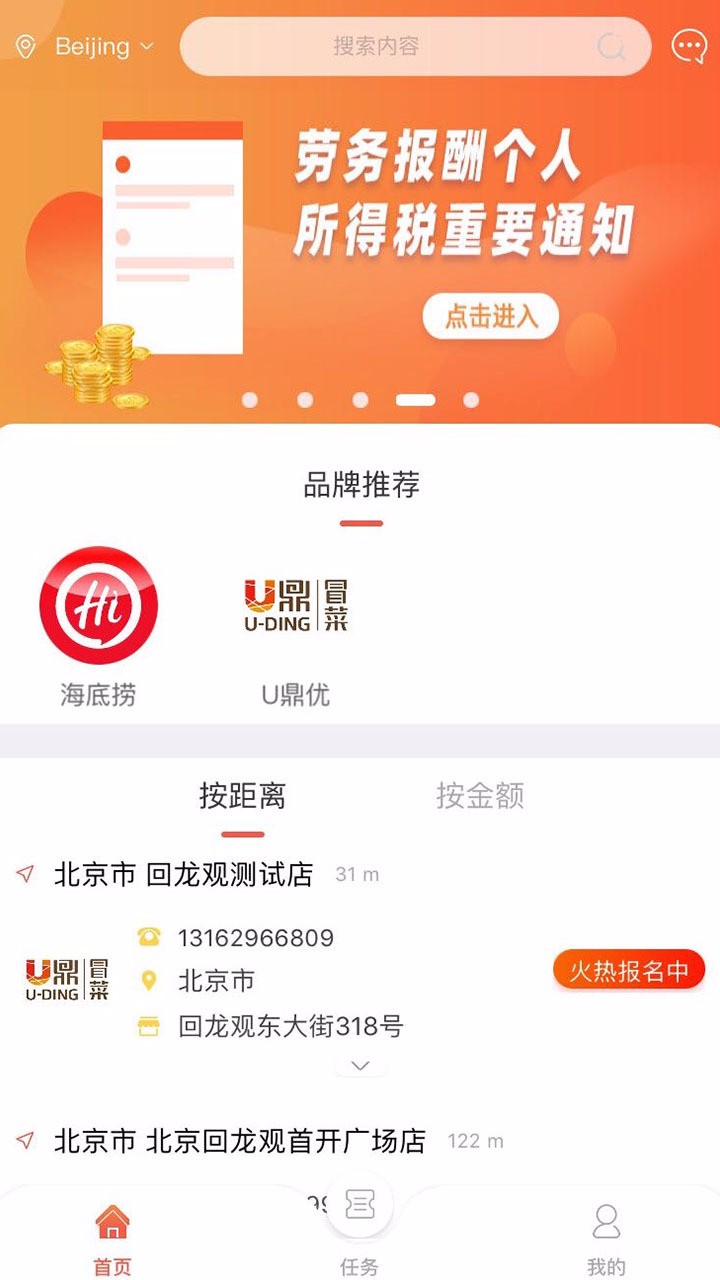 ֻapp- v2.3.1 ׿