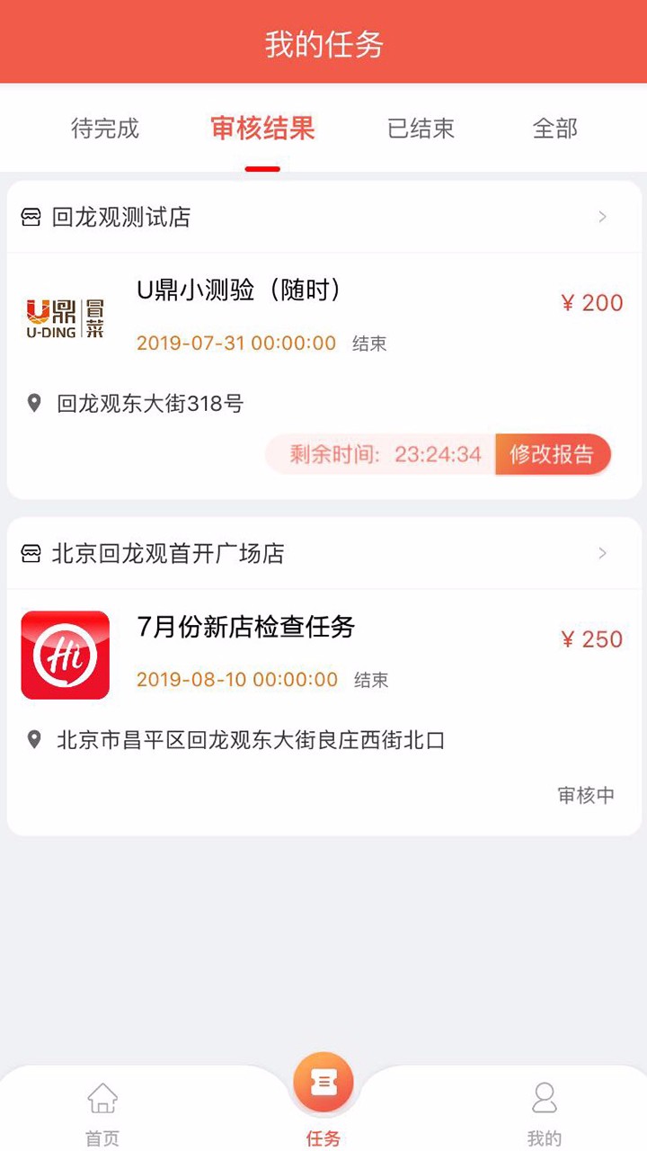 ֻapp- v2.3.1 ׿
