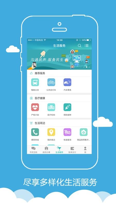 ǻֻapp-ǻ v5.1.29 ֻ
