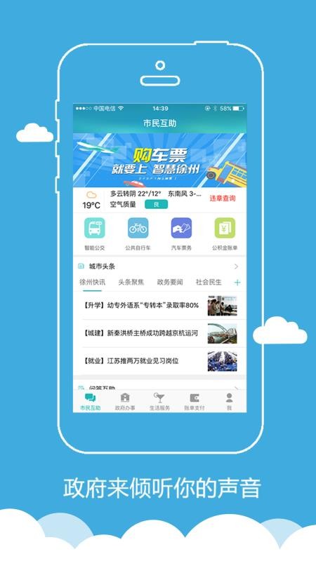 ǻֻapp-ǻ v5.1.29 ֻ