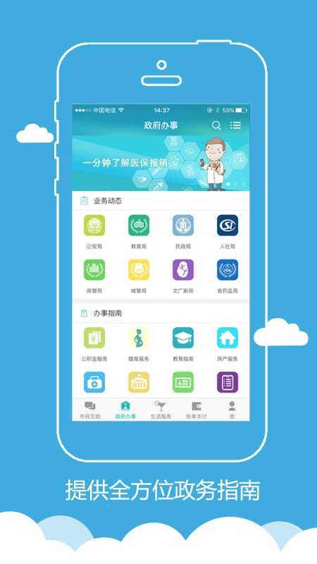 ǻֻapp-ǻ v5.1.29 ֻ