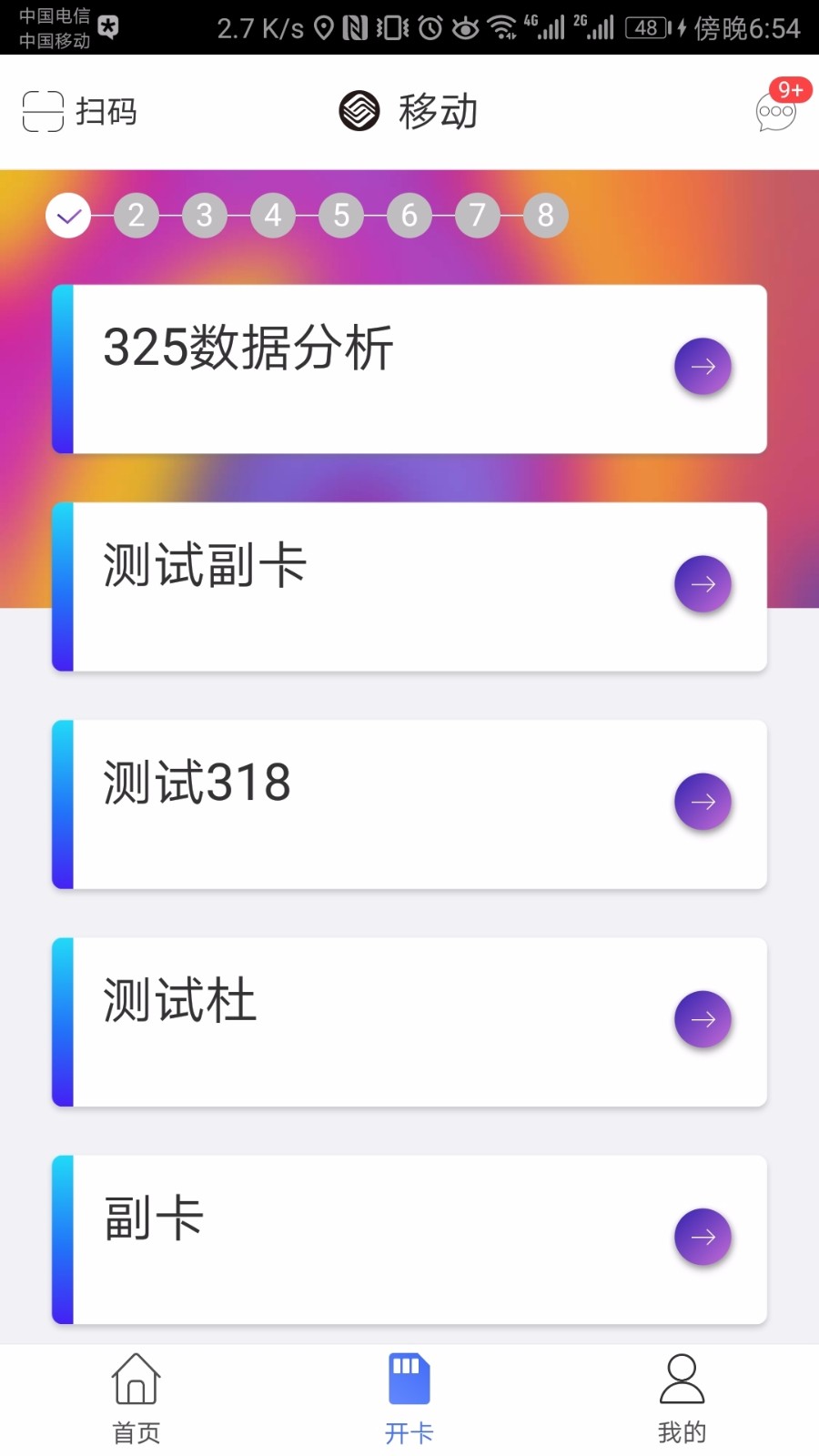 eֻapp-e v3.1.4 ֻ