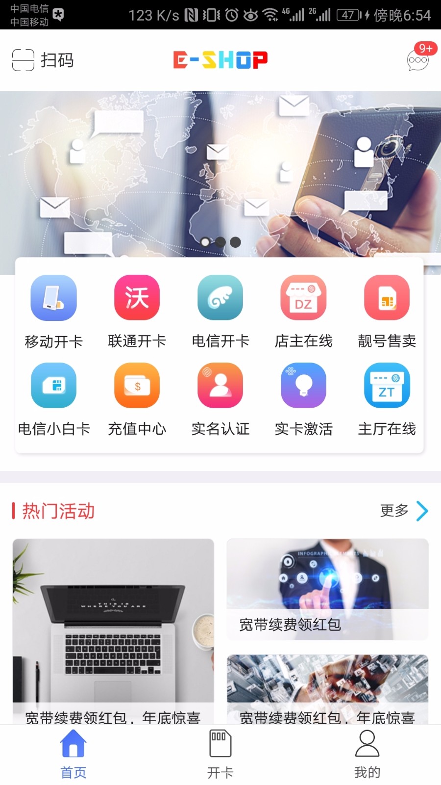 eֻapp-e v3.1.4 ֻ