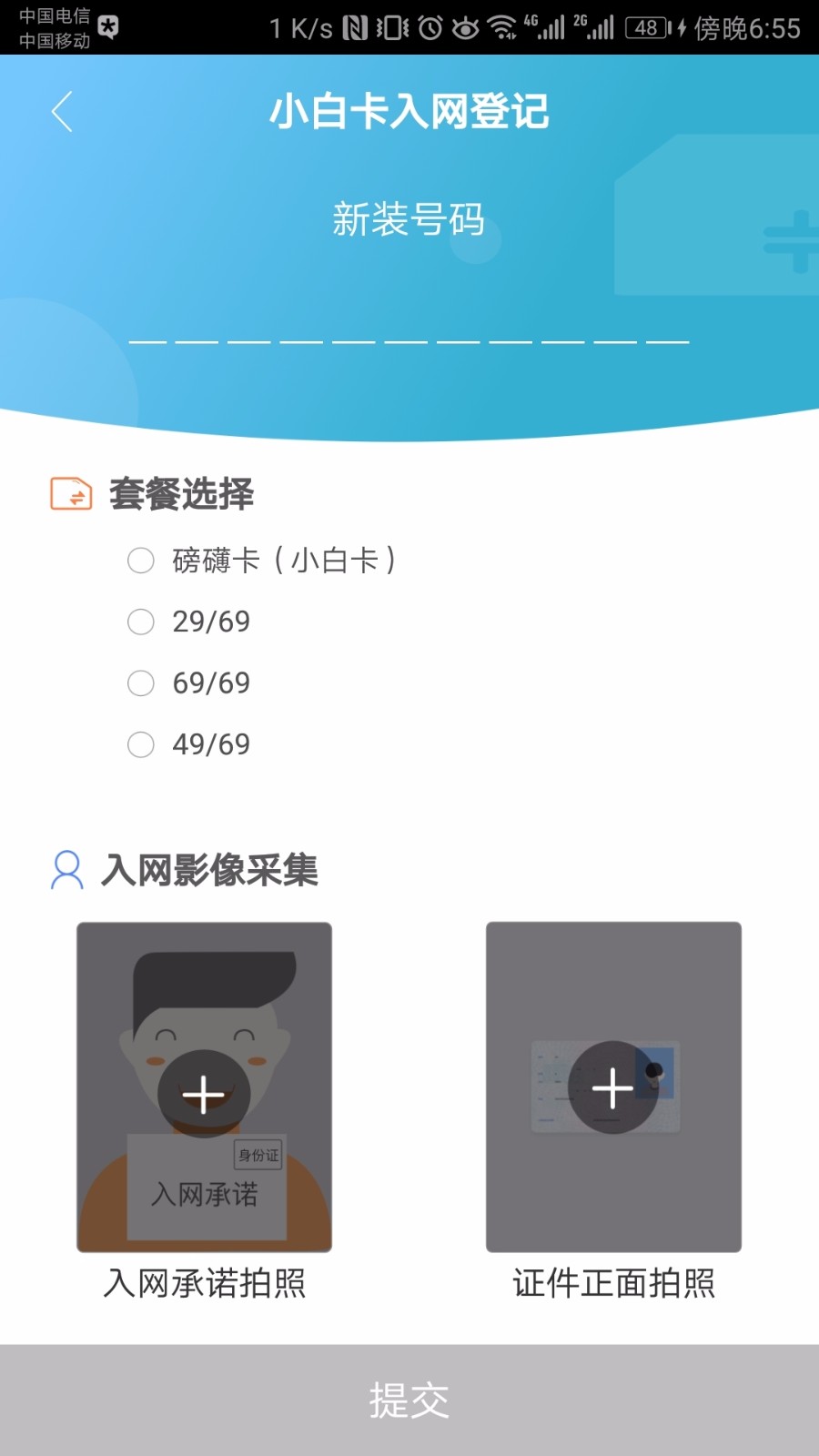 eֻapp-e v3.1.4 ֻ