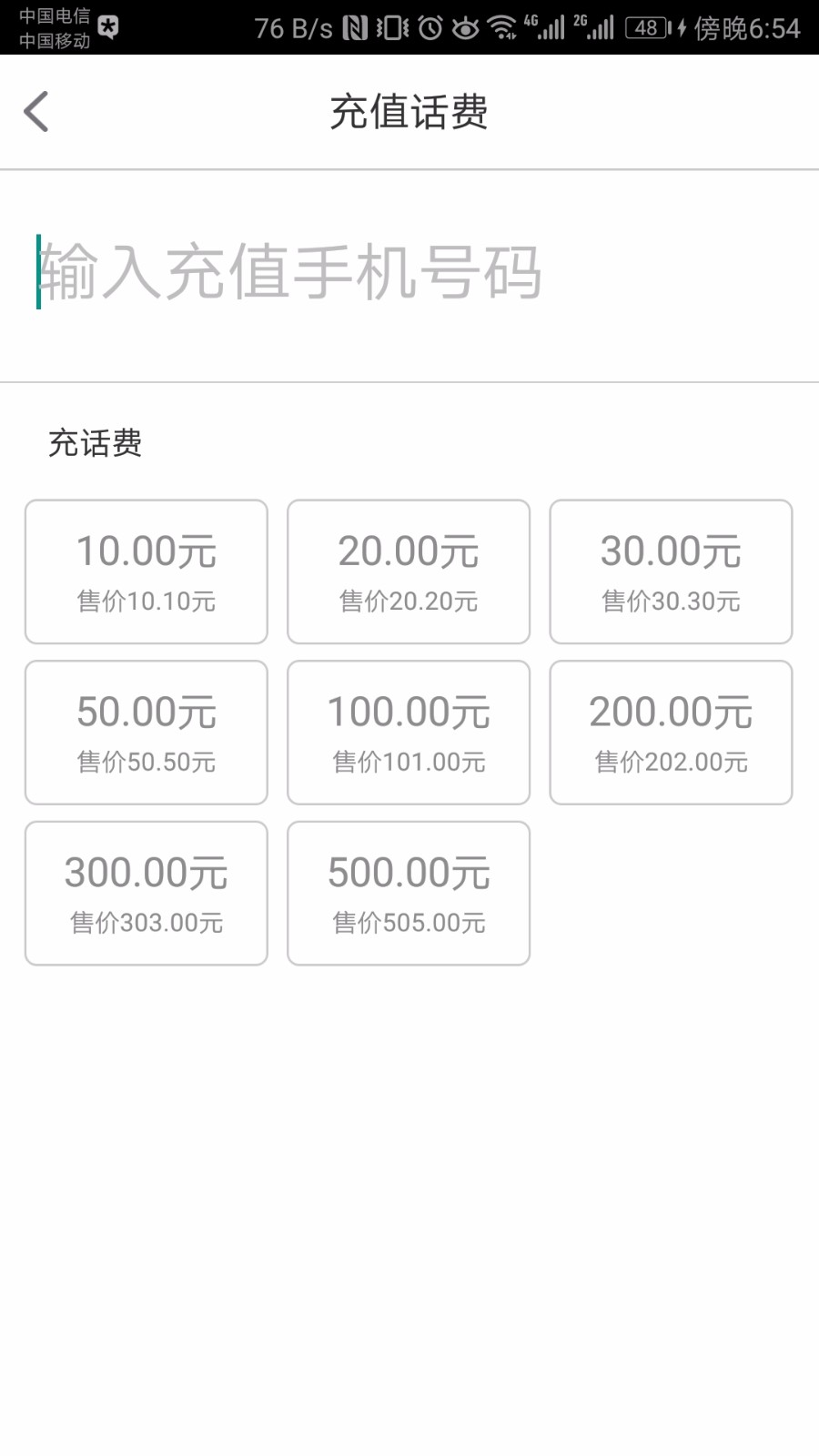 eֻapp-e v3.1.4 ֻ