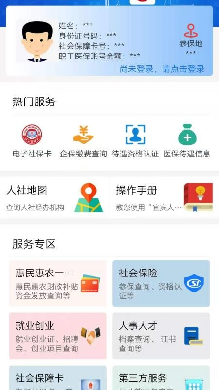 ˱ֻapp-˱ v2.00.000 ֻ
