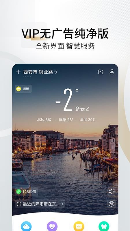 Proֻapp-Pro v1.2.0 ׿