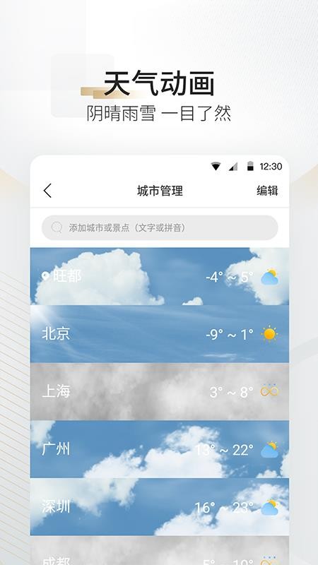 Proֻapp-Pro v1.2.0 ׿