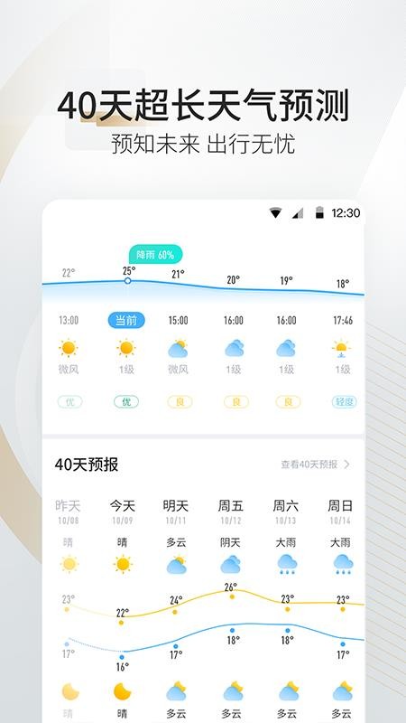 Proֻapp-Pro v1.2.0 ׿