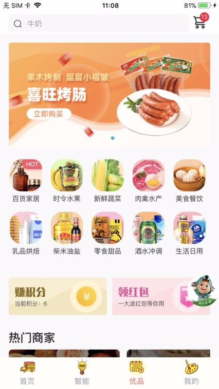Űֻapp-Ű v6.02.022 ׿