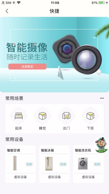 Űֻapp-Ű v6.02.022 ׿