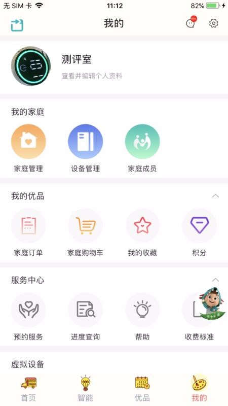 Űֻapp-Ű v6.02.022 ׿