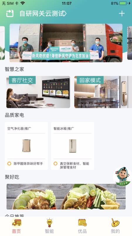 Űֻapp-Ű v6.02.022 ׿