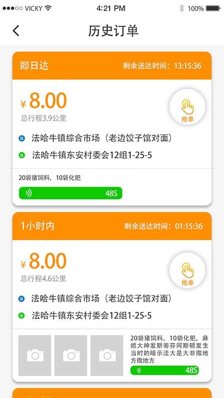 ׹˳Աֻapp-׹˳Ա v2.7 ֻ