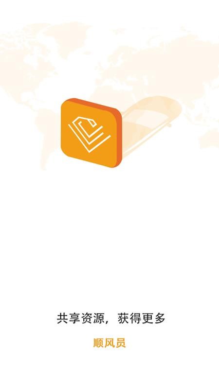 ׹˳Աֻapp-׹˳Ա v2.7 ֻ