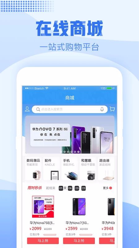 㽭ƶֻӪҵֻapp-㽭ƶֻӪҵ v6.2.0 ׿