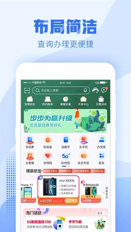 㽭ƶֻӪҵֻapp-㽭ƶֻӪҵ v6.2.0 ׿