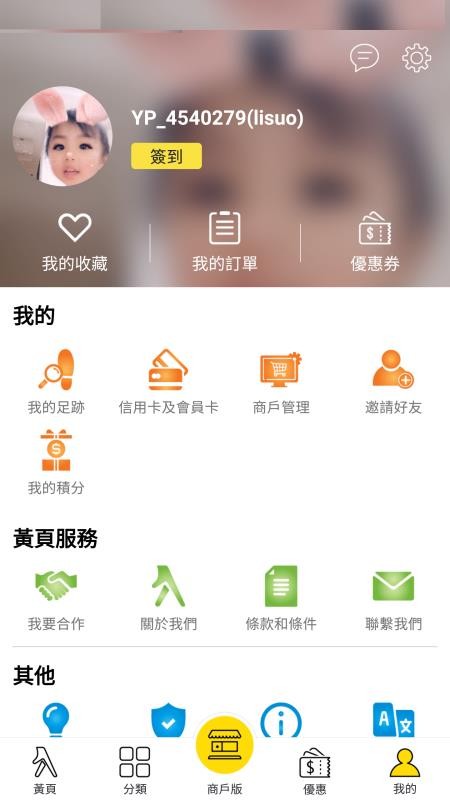 TSֻapp-TS v4.2.3 ֻ