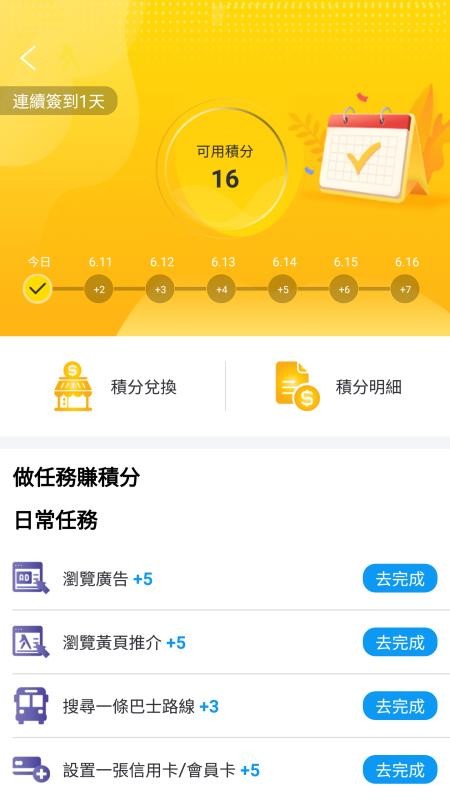 TSֻapp-TS v4.2.3 ֻ