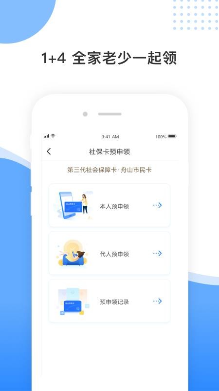 ɽǻֻapp-ɽǻ v3.0.0 ֻ