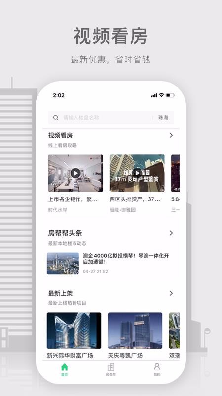 ﾭֻapp-ﾭ v5.1.1 ׿