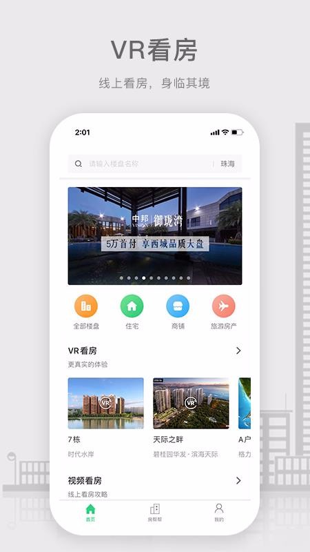 ﾭֻapp-ﾭ v5.1.1 ׿