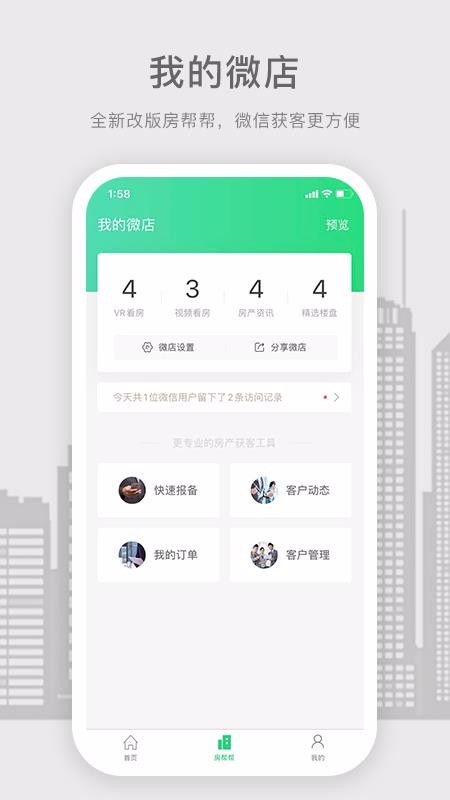 ﾭֻapp-ﾭ v5.1.1 ׿