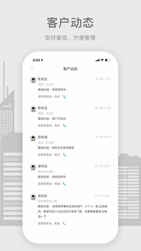 ﾭֻapp-ﾭ v5.1.1 ׿