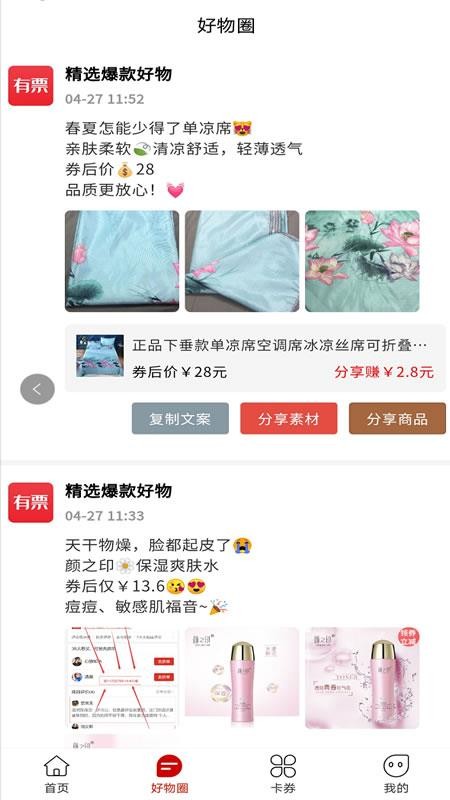 Ʊֻapp-Ʊ v1.2.6 ׿